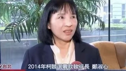 热点